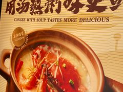 -如轩·海鲜砂锅粥·潮汕菜(一品天下店)