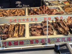 -老鼎万春卤菜(五代传承创始老店)