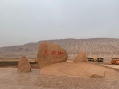 -火焰山景区(火焰山镇)