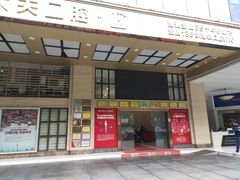 -好大夫口腔(广州店)