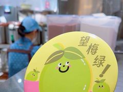 -1点点(新达汇三林店)