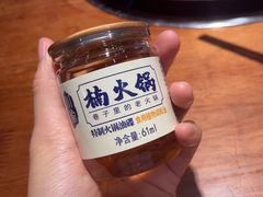 -楠火锅(仁恒梦中心店)