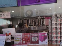 -霸王茶姬(金港国际店)
