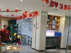 -清真·锦翔炝锅鱼(明德门店)