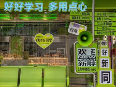 -糕材生•糕点•生日蛋糕(钟楼街店)