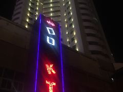 -迪迪派KTV(创业大厦店)