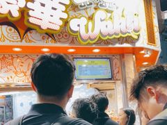 -豪華小食.華記