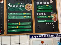 -食盈碗仔翅(星玺广场店)