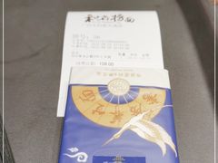 -和府捞面(天河领展广场店)