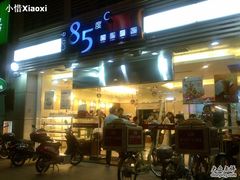 -85度C(南京龙世中心店)