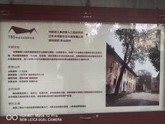 -T80科技文化国际社区-停车场