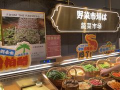 -一绪に寿喜烧(荟聚店)