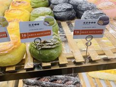-奈雪的茶(凯德新都心店)