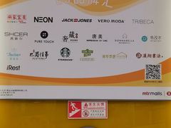 -银座mall(东直门店)