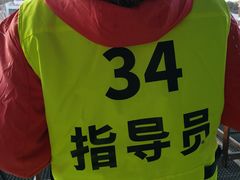 -蓟洲国际滑雪场