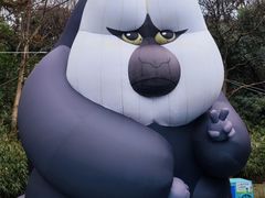 -红山森林动物园