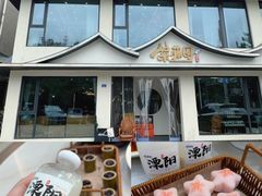 -紫藤园·天目湖大鱼头(南山竹海店)