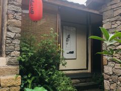 包房-驿舍·民國老营房院子私房菜(科学会堂店)