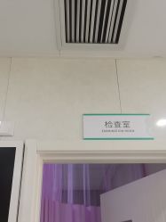 -五洲妇儿医院