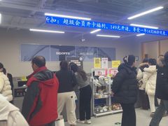 -BIGOFFS超级折扣(中街星汇广场店)