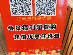 -麦当劳(贵和购物中心B1店)