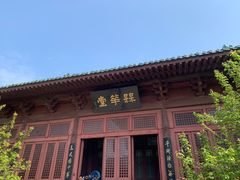 -开封府