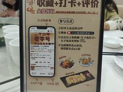 -万山楼海鲜酒家·二十三年老字号