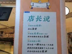 -大脸鸭记鸭血粉丝(花园城店)