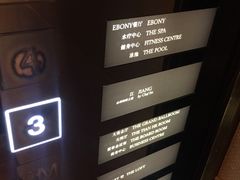 -广州文华东方酒店·江-由辉师傅主理