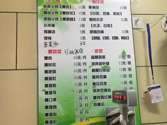 菜单-宝光熏肉鞋底火烧(新街口店)