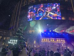 -交通银行前滩31演艺中心