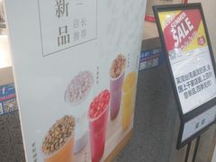 -茉沏(永旺店)