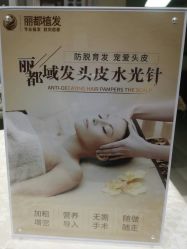 -贵阳丽都医疗美容医院