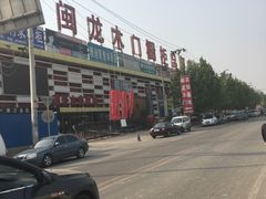 -闽龙广场