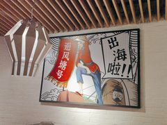 -避风塘(宝山万达店)