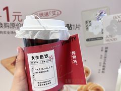 -炖物24章·顺时轻养茶(黄龙店)