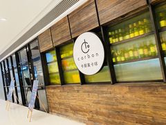 -Carbon莫卡哆·意大利复古集市餐厅(杭州大厦店)