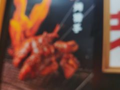 -小红烤翅(傅厚岗店)