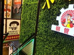 -小郡肝串串(解放碑店)
