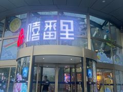 -三十九道湘·湖南菜(六道口店)