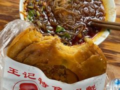 -甘记肥肠粉(马鞍北路店)