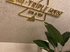 -三间愈舍·Triple Spa(重庆IFS国金中心店)