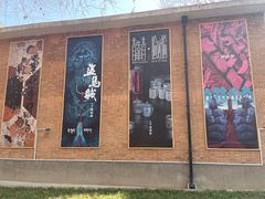 -西安电影制片厂