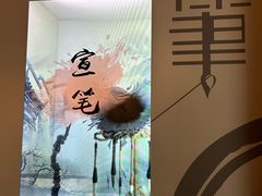 -宣城市博物馆