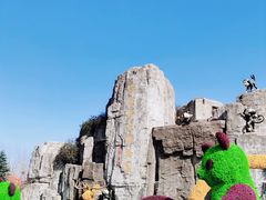 -西安秦岭野生动物园