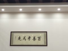 -赵记传承·中式甜品(中山石岐大信店)