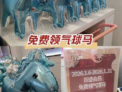 -百盛(万象城店)