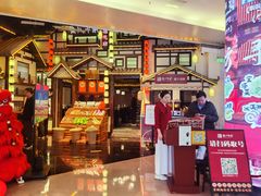 -重八牛府之小有名气(大望路店)