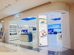 -戴尔DELL电脑官方店·售后维修服务站