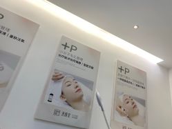 点击看大图 -清颜堂丨分子祛痘·功效美肤